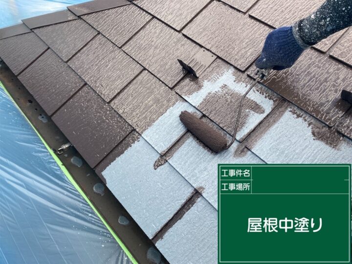屋根塗装