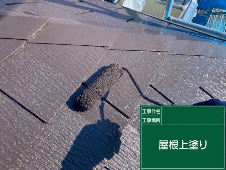 屋根塗装