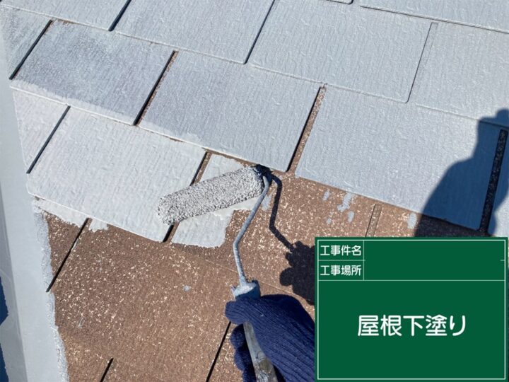 屋根塗装