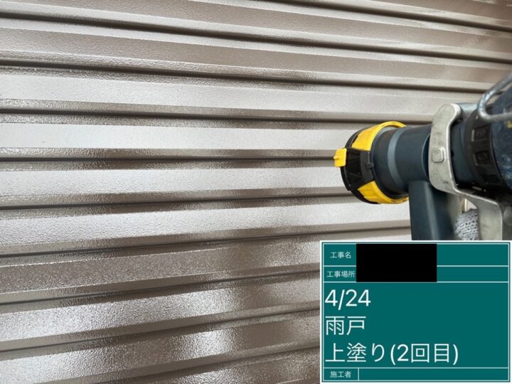 付帯部塗装|雨戸