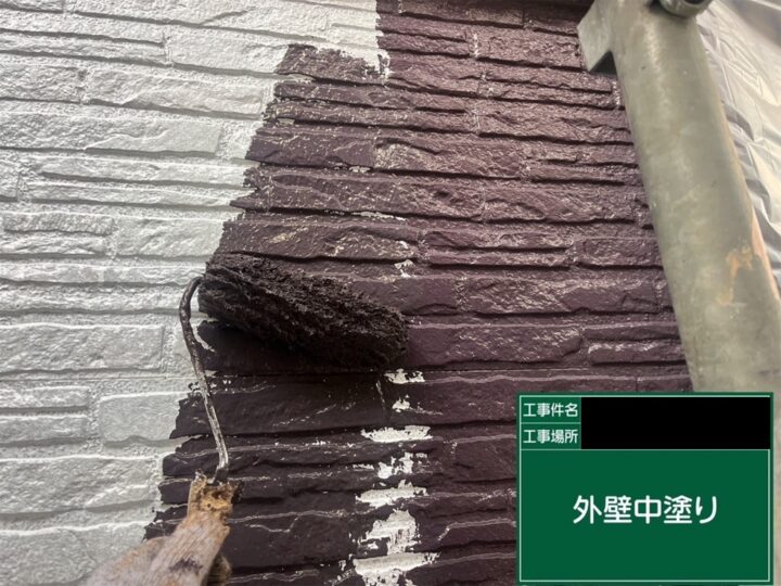 外壁塗装