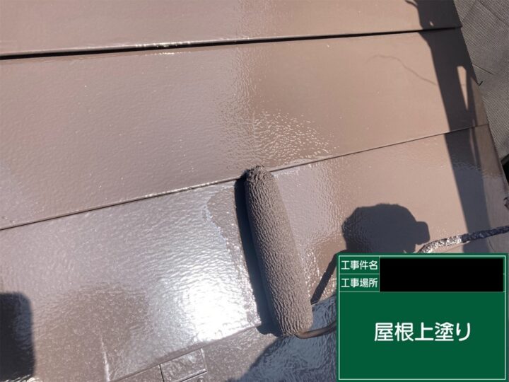 屋根塗装