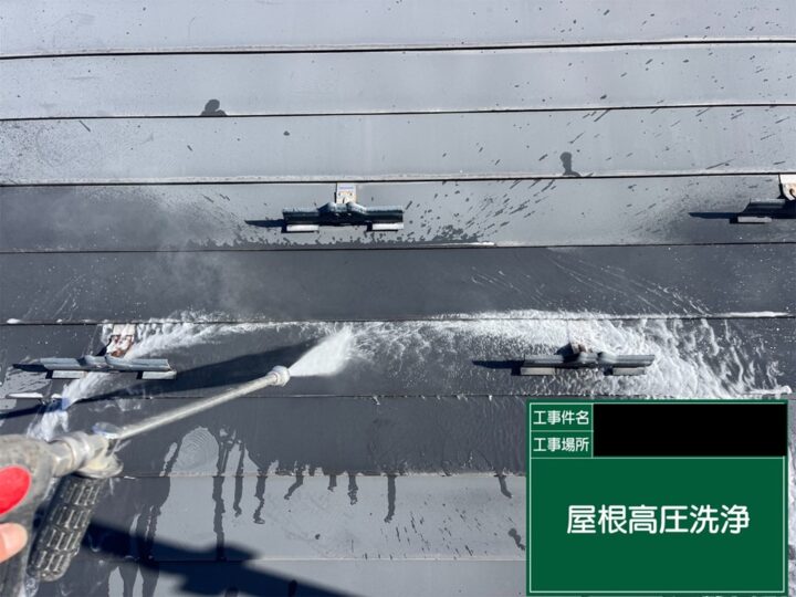 高圧洗浄