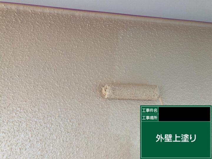外壁塗装