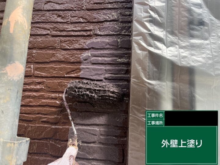 外壁塗装